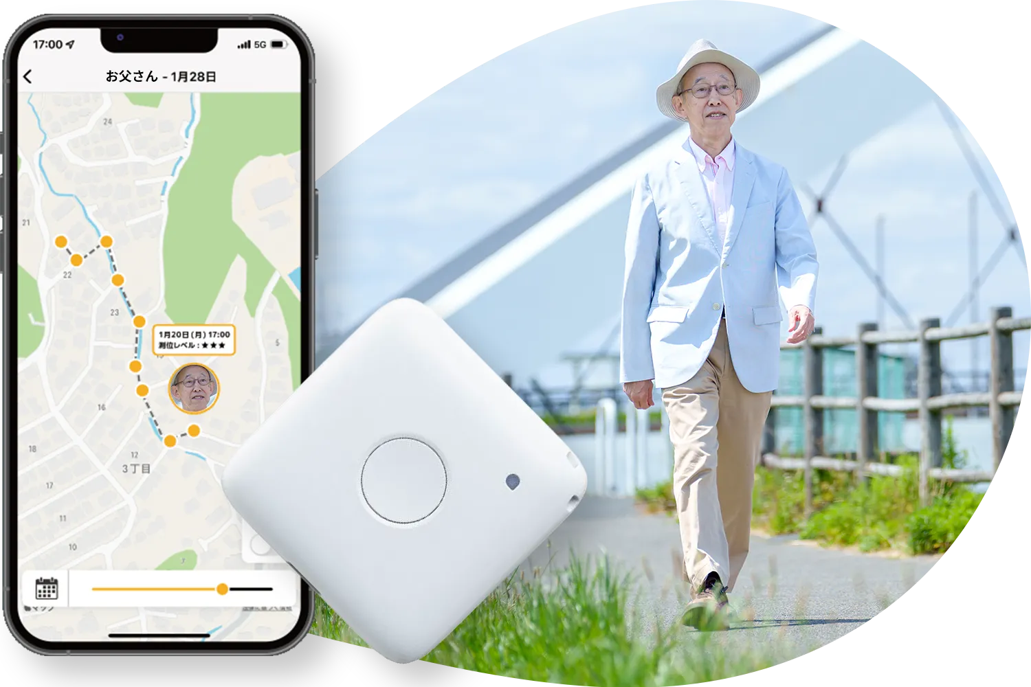 道を歩く高齢男性とスマートフォンのアプリ画面、GPS端末の写真